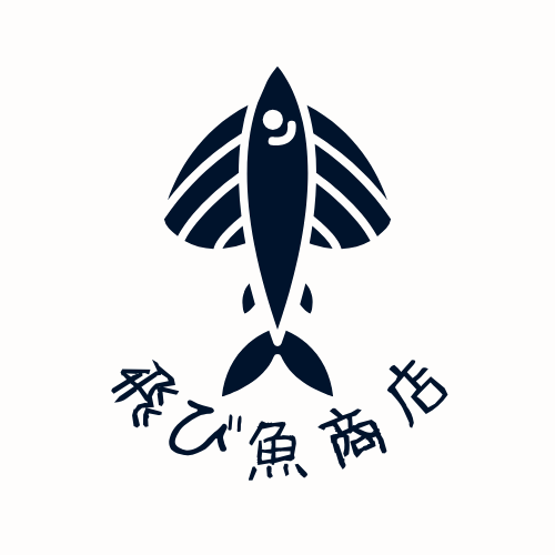 飛び魚商店