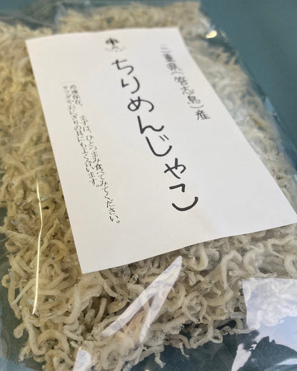 干しちりめんじゃこ