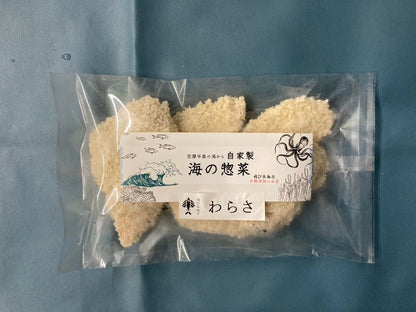 ワラサ（フライ）